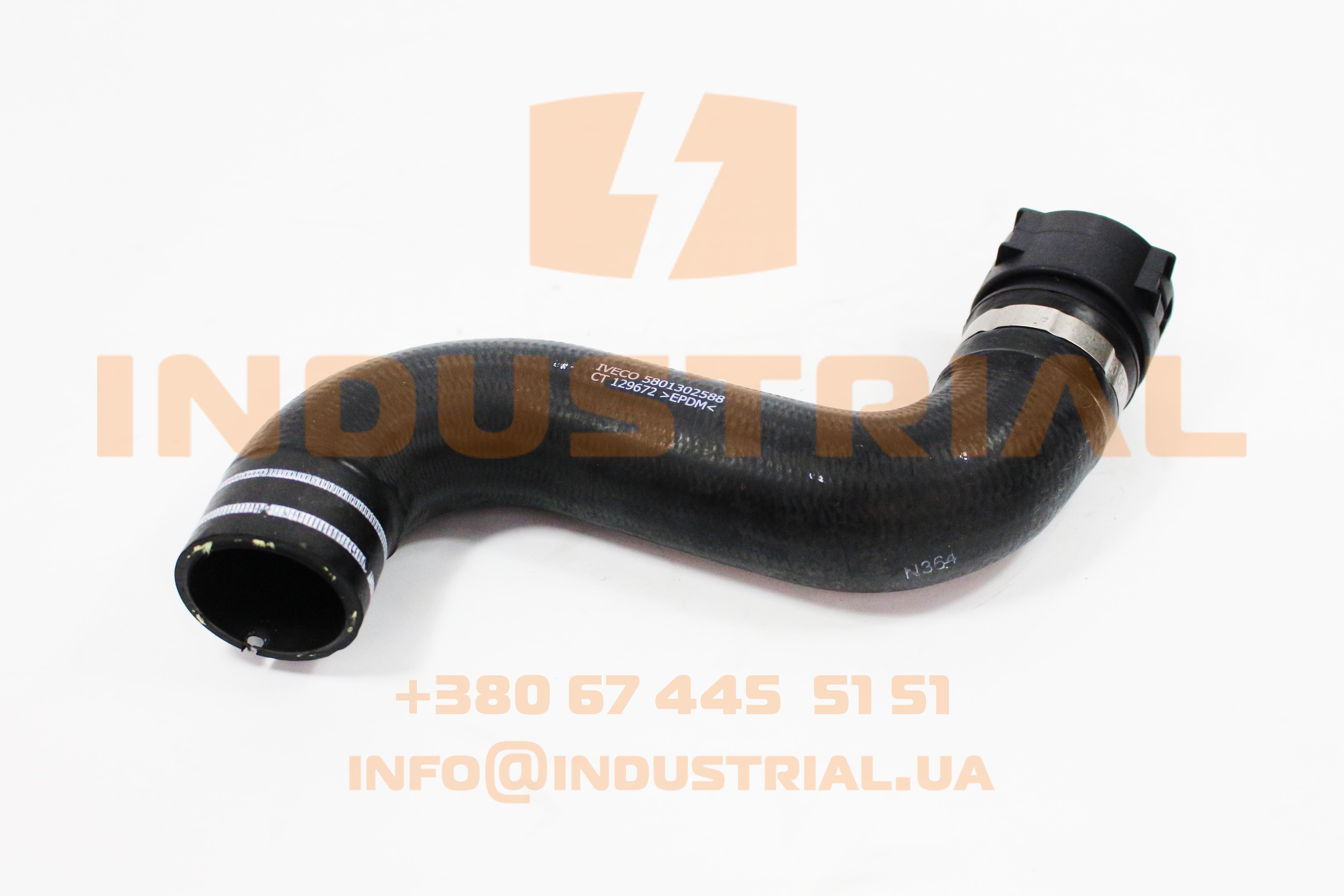 CNH 6188696 CNH INDUSTRIAL